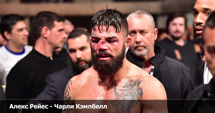 Фильм Алекс Рейес - Чарли Кэмпбелл (17.09.2023) 2 актриса