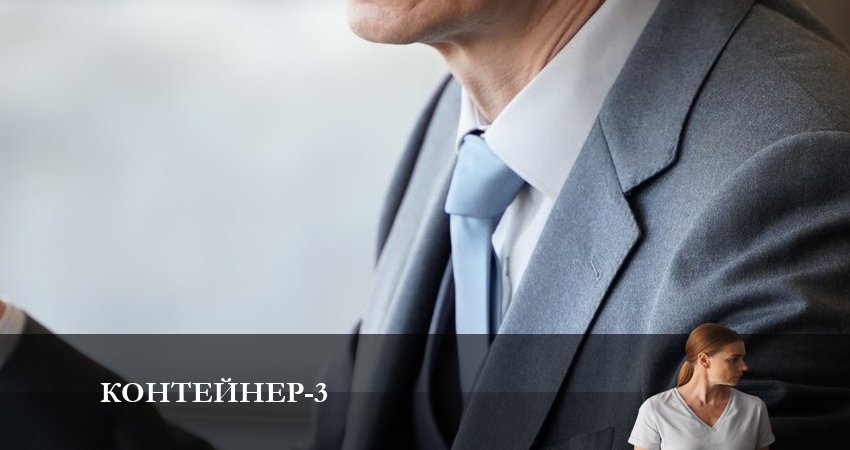 Контейнер (2023) 3 сезон 5 серия полностью смотреть бесплатно без рекламы