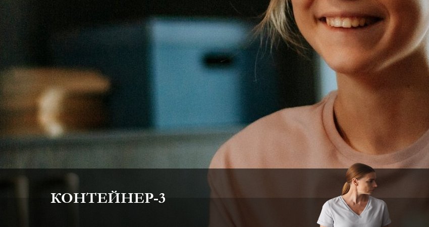 Сериал Контейнер (3 сезон, 8 серия) смотреть бесплатно онлайн