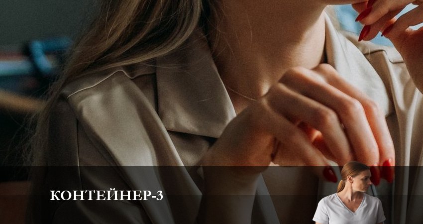 Контейнер 3 сезон 9 серия смотреть полностью без перерыва