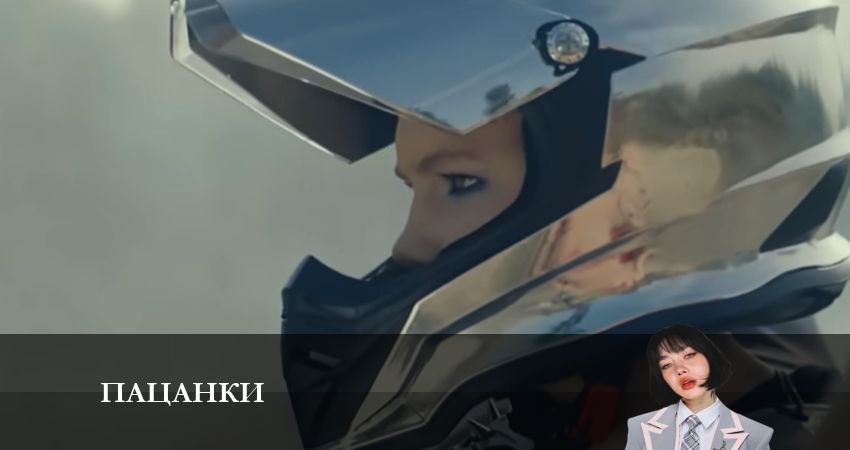 Пацанки (9 сезон) содержание серий