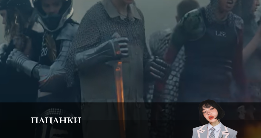 Пацанки (2023) 8 сезон 4 серия смотреть онлайн без рекламы и регистрации