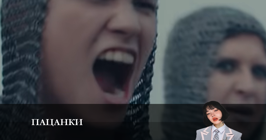 Пацанки (8-й сезон) музыка к фильму