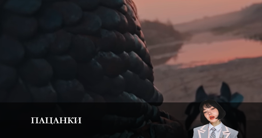 Пацанки (2023) 8 сезон 8 серия смотреть онлайн без рекламы и регистрации