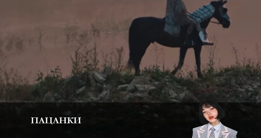 Пацанки 8 сезон 9 серия смотреть онлайн в качестве 4K