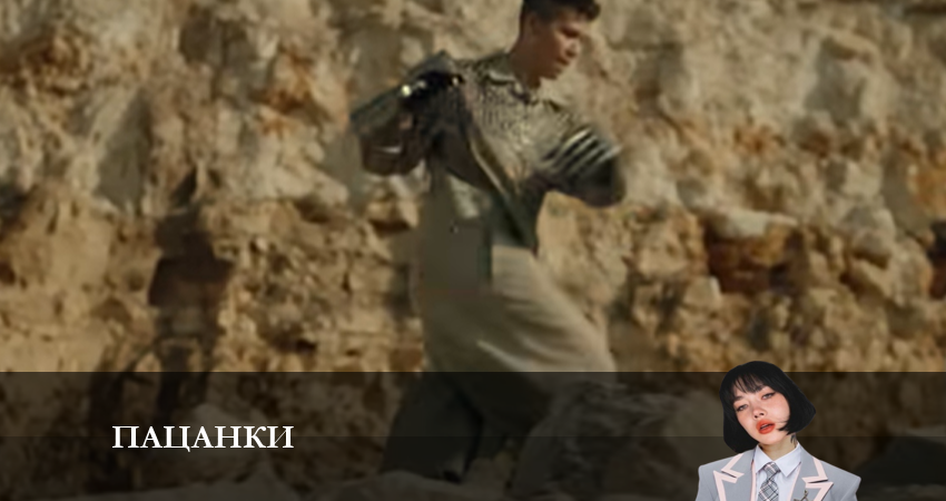 Пацанки (2023) 8 сезон 10 серия смотреть онлайн без рекламы