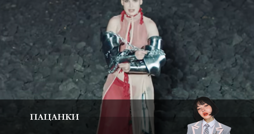 Смотреть сериал Пацанки (2023) 8 сезон 12 серия без рекламы в HD