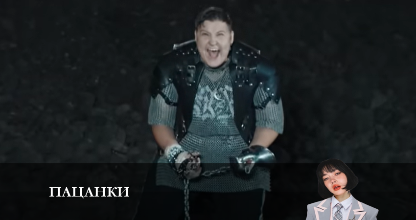 Смотреть сераил Пацанки (2023) 8 сезон 16 серия HD 1080, 4K