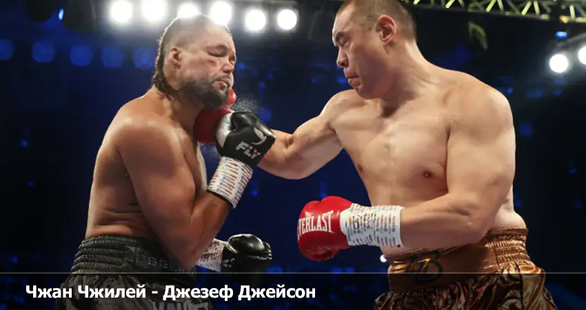 Чжан Чжилей - Джезеф Джейсон (22.09.2023) 2 смотреть hd