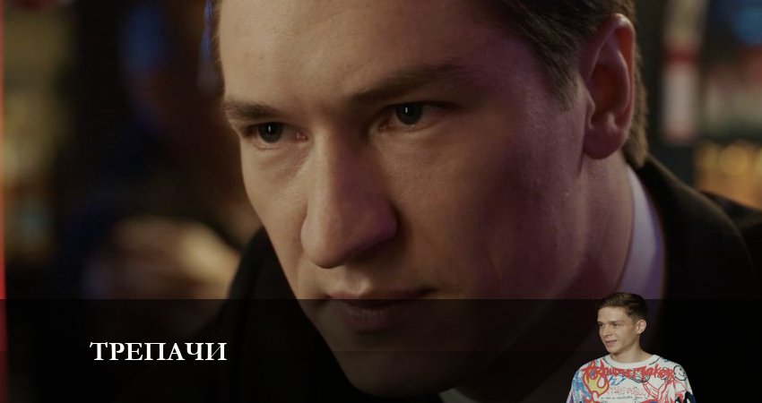 Трепачи (1 сезон) смотреть