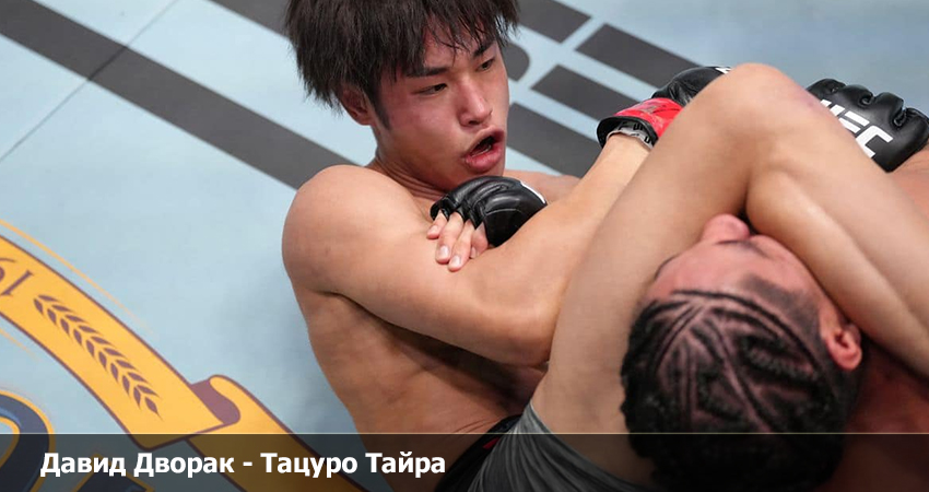 Давид Дворак - Тацуро Тайра (14.10.2023) фильм года