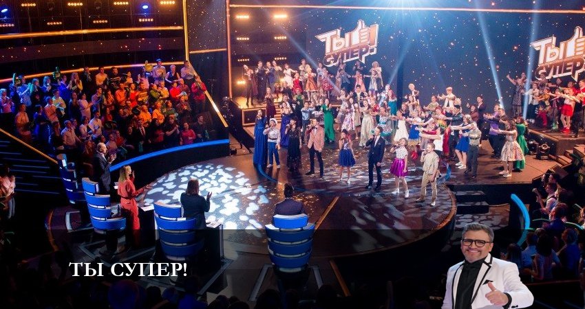 Ты супер! 7 сезон 3 серия смотреть онлайн бесплатно в хорошем качестве