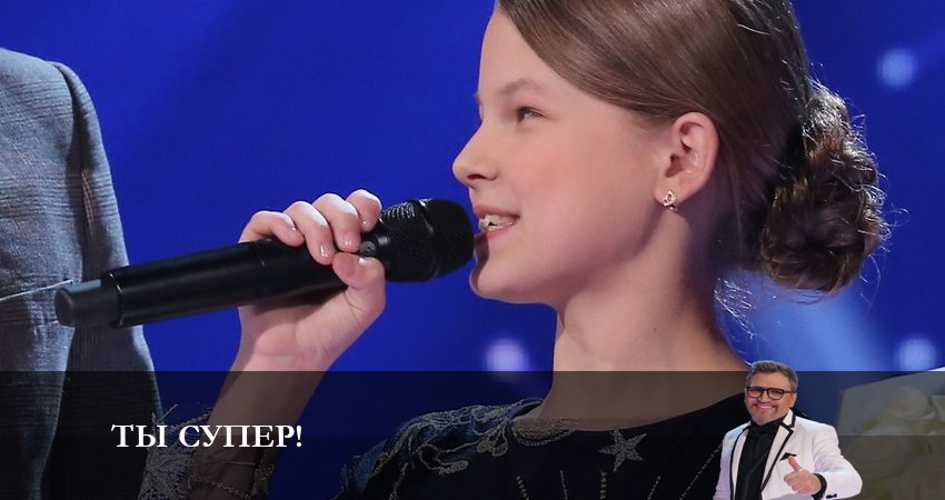 Ты супер! 7 сезон 5 серия смотреть полностью без перерыва