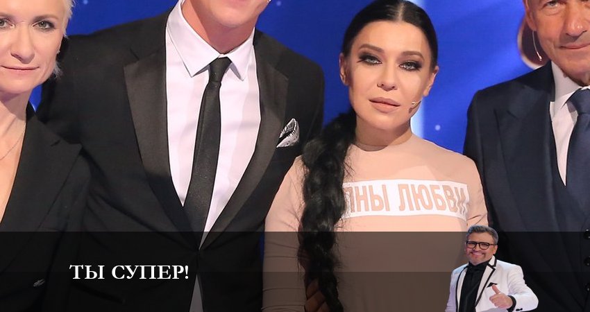 Посмотреть Ты супер! (7-й сезон)