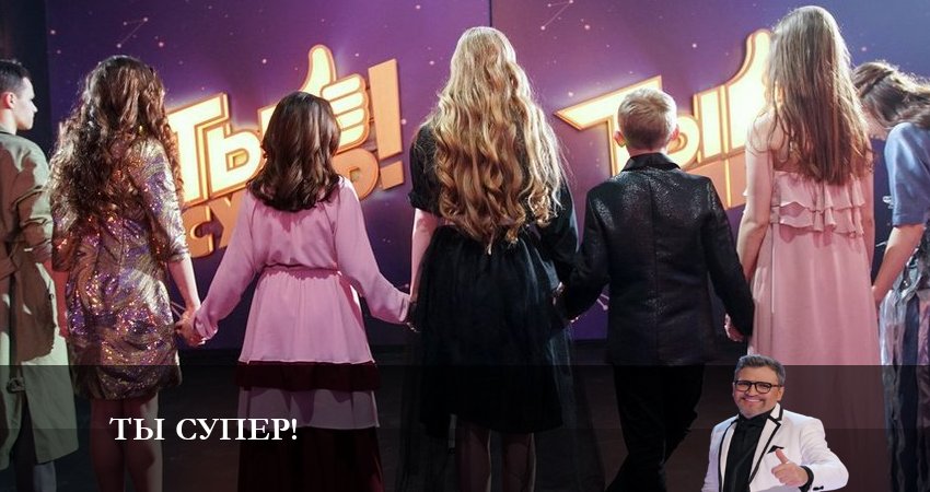 Смотреть сериал Ты супер! (2023) 7 сезон 8 серия без рекламы в HD