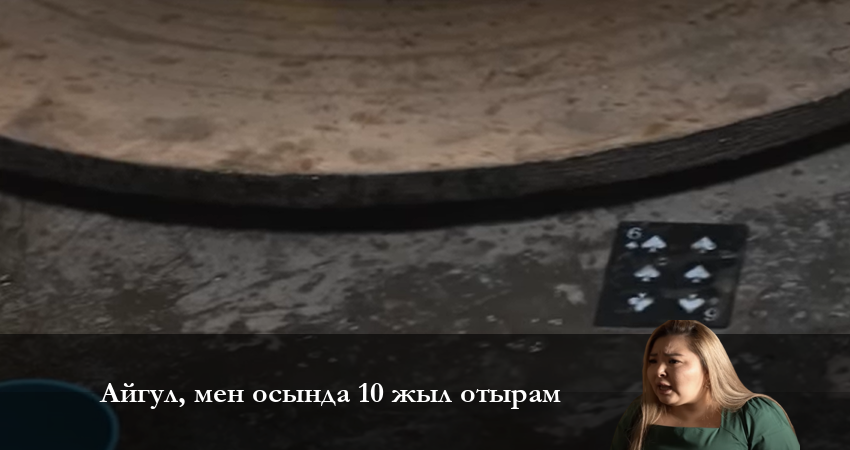 Сериал Айгүл, мен осында 10 жыл отырам / QQ 5 маусым (2023) 1 сезон 6 серия смотреть бесплатно в хорошем качестве