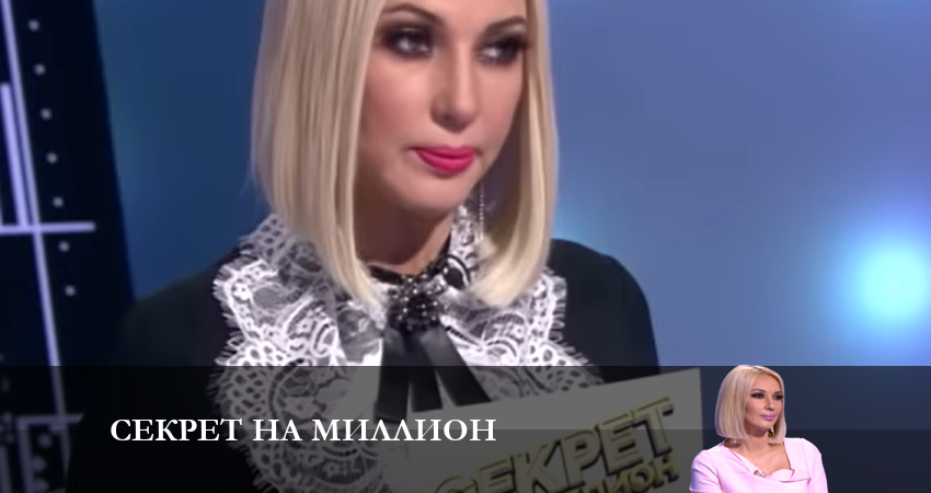 Сериал Секрет на миллион (7 сезон, 9 серия) смотреть бесплатно онлайн