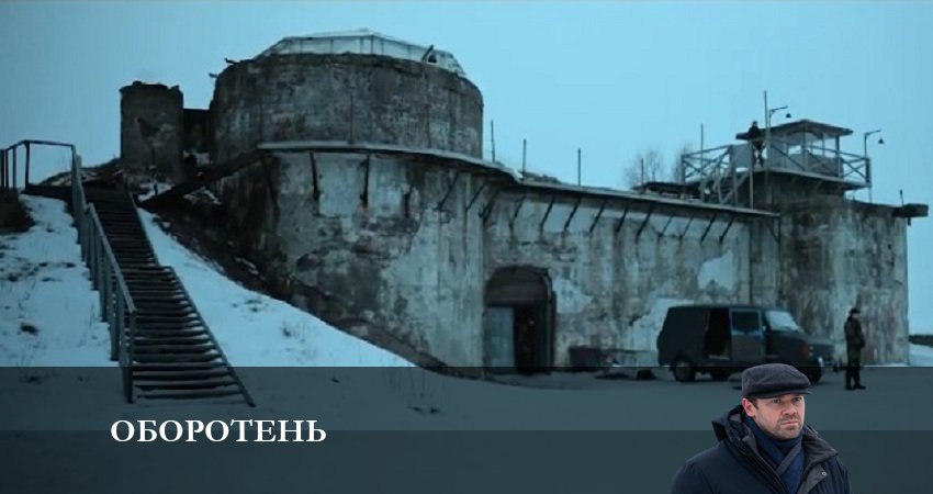 Оборотень (2023) 1 сезон 8 серия смотреть в HD 1080 без регистрации