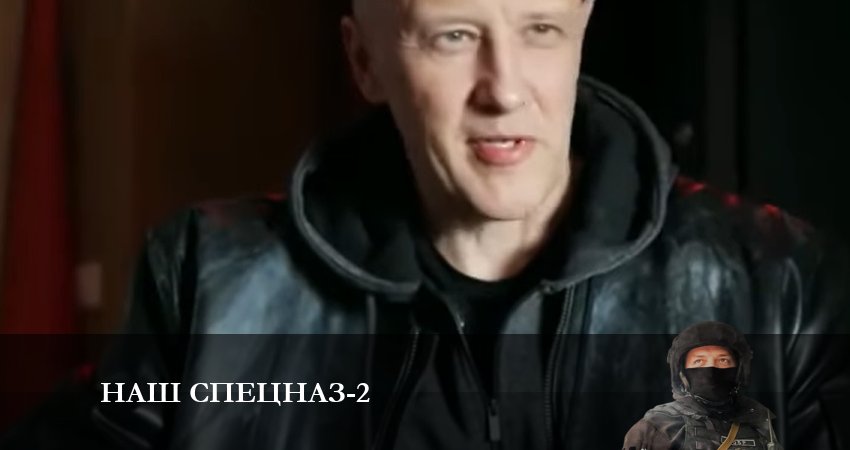 Наш спецназ (2023) 2 сезон 21 серия смотреть онлайн бесплатно