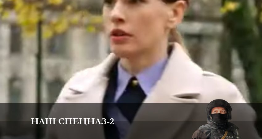 Смотреть сераил Наш спецназ (2023) 2 сезон 24 серия HD 1080, 4K