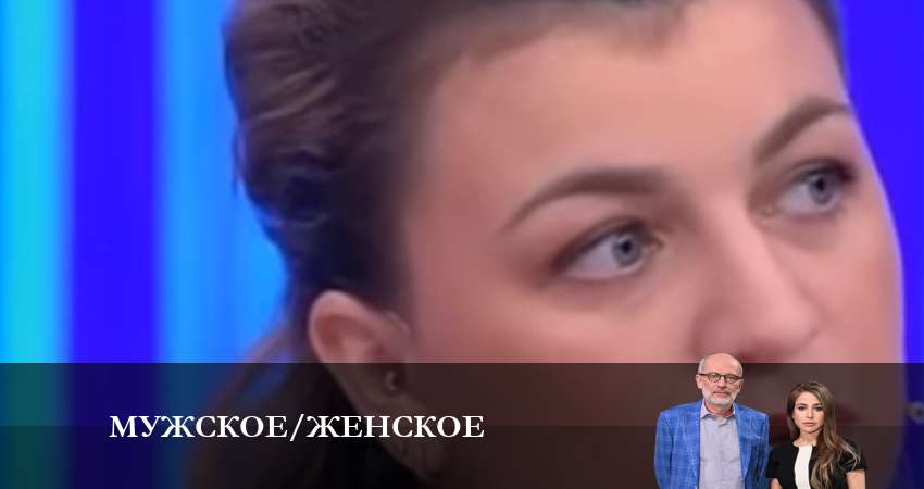 Мужское Женское 2023 1 сезон 28 серия смотреть онлайн бесплатно в хорошем качестве