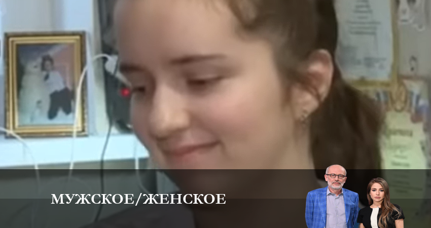 Смотреть сериал Мужское Женское 2023 (2023) 1 сезон 36 серия в хорошем качестве онлайн