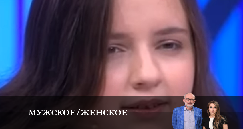 Мужское Женское 2023 (1-39,40,41 серия) сериал лорд