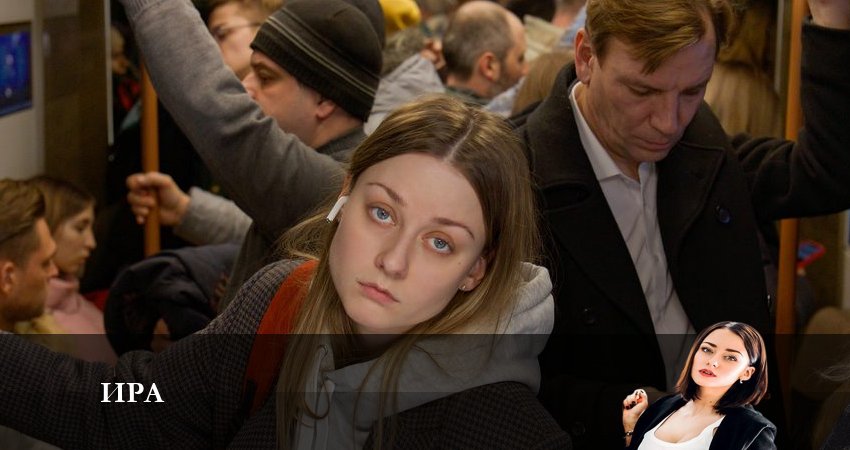 Ира 2023 сериал смотреть онлайн