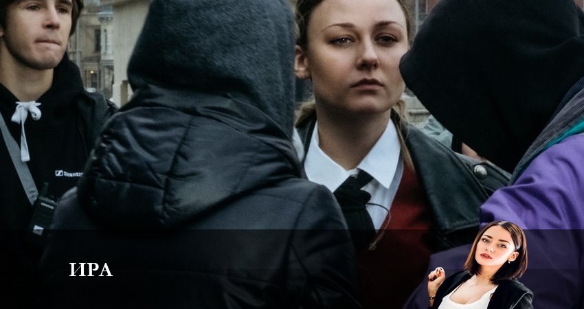 Ира 2023 (2023) 1 сезон 8 серия смотреть онлайн в хорошем качестве