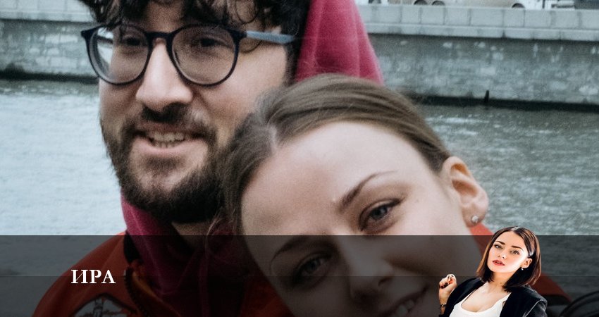 Ира 2023 (1 сезон) сериал lordfilm