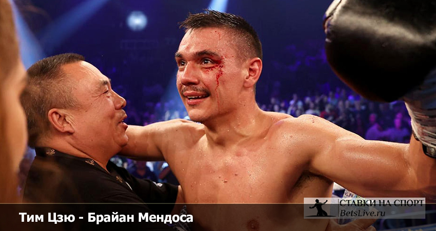 Тим Цзю - Брайан Мендоса (15.10.2023) 2 фильм смотреть онлайн бесплатно лордфильм