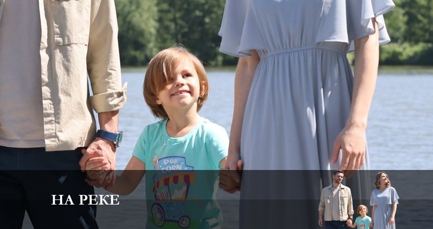 На Реке 1 сезон 2 серия смотреть бесплатно в хорошем качестве