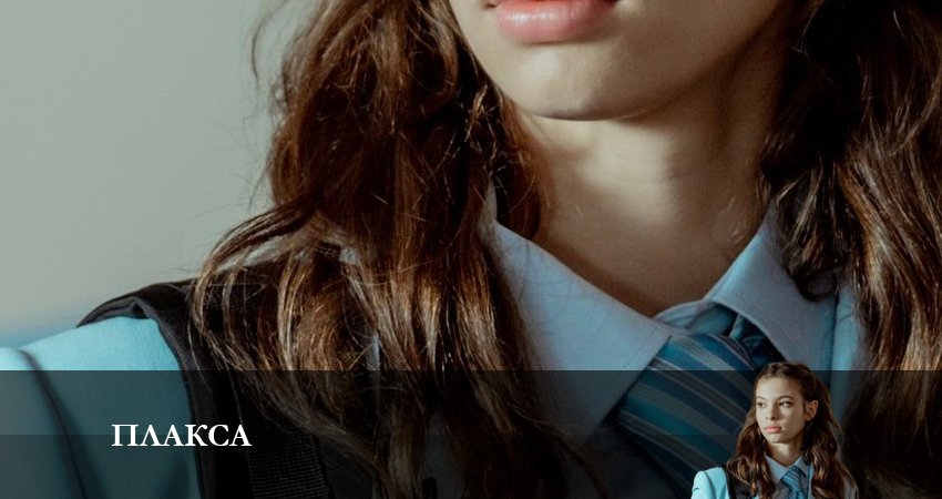 Сериал Плакса (2023) 1 сезон 1 серия смотреть онлайн в качество 1080 HD или 4K