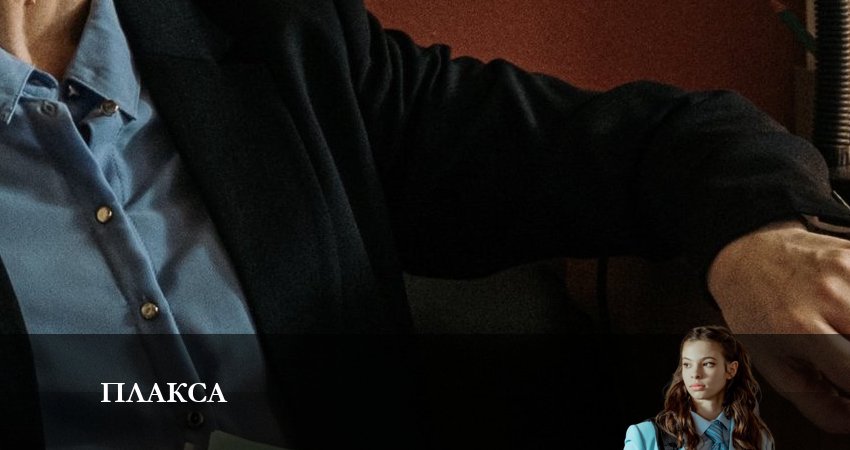 Смотреть сериал Плакса 1 сезон 6 серия в отличном качестве