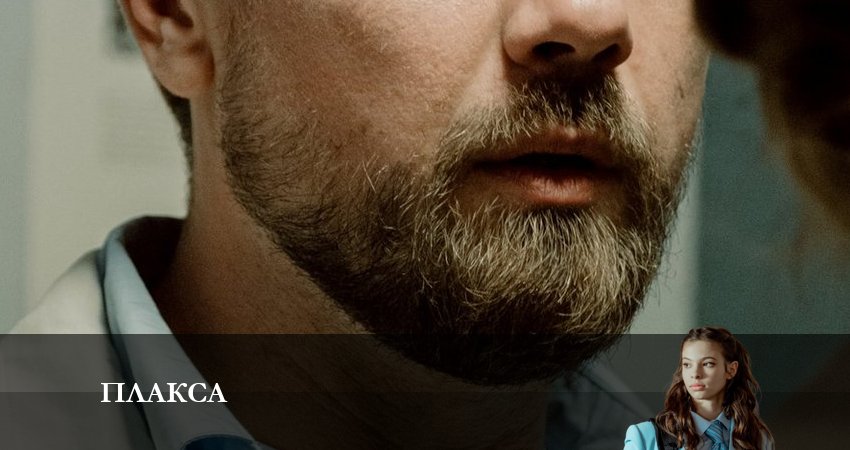 Плакса 1 сезон 8 серия смотреть онлайн на телефоне бесплатно