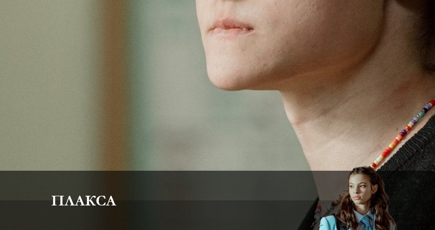 Плакса 1 сезон 9 серия полная версия смотреть бесплатно