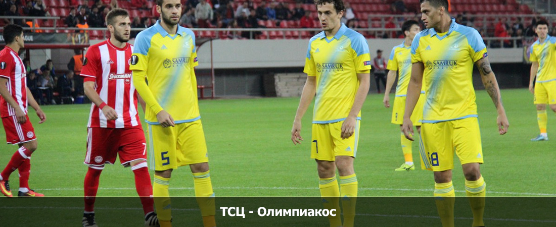 ТСЦ - Олимпиакос (05.10.2023) 2 фильм лордфильм