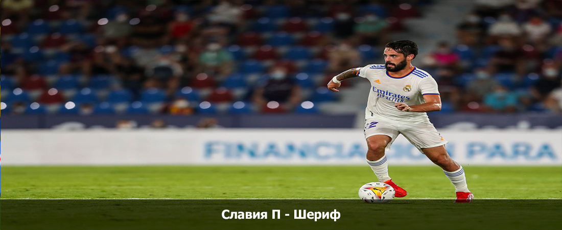 Смотреть фильм Славия П - Шериф (05.10.2023) 2 бесплатно на лордфильм