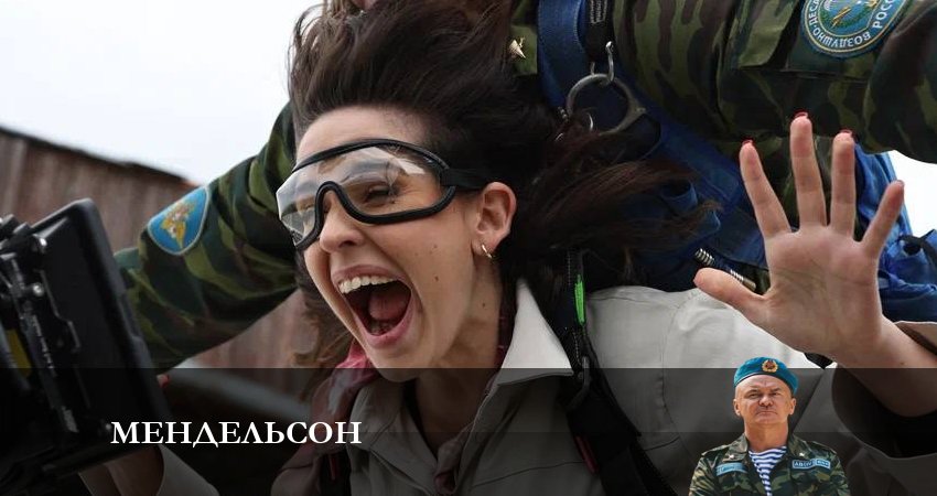 Мендельсон (1 сезон, 1-12,13,14 серия) описание