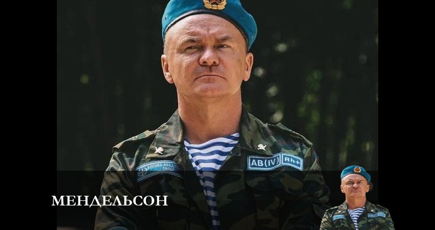 Смотреть сериал Мендельсон 1 сезон 5 серия бесплатно и без рекламы