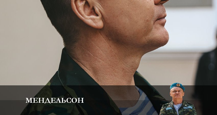 Сериал Мендельсон (1-й сезон) сюжет