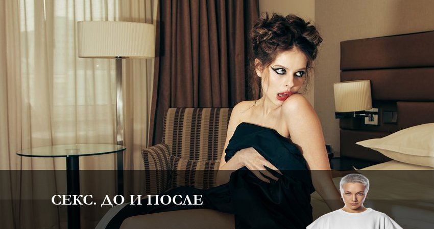Сериал Секс До и после (2023) 1 сезон 3 серия смотреть онлайн в качество 1080 HD или 4K