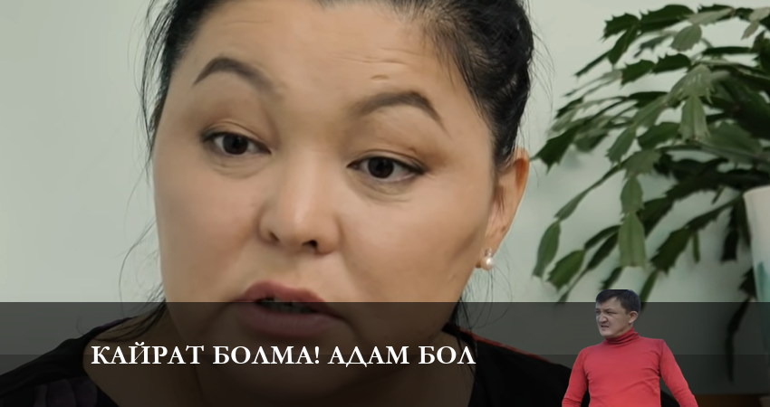 Музыка из Кайрат болма адам бол (1 сезон)