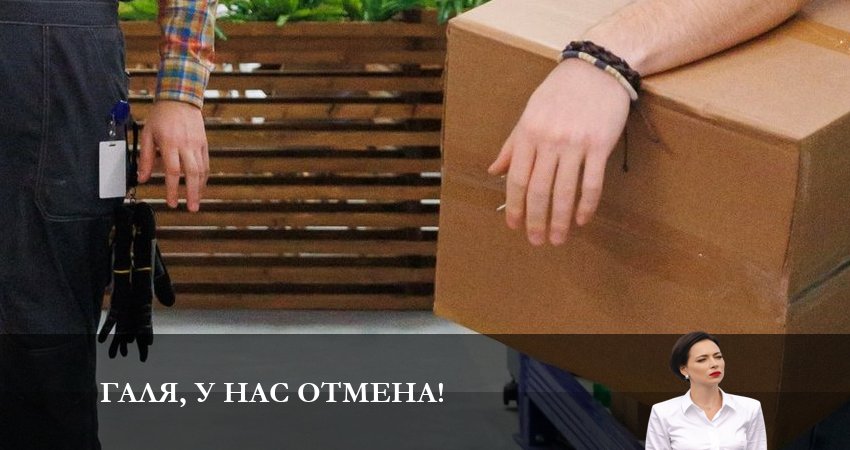 Сериал Галя, у нас отмена! (2023) 1 сезон 2 серия смотреть бесплатно в хорошем качестве