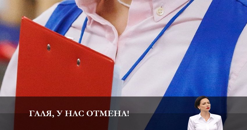 Галя, у нас отмена! (2023) 1 сезон 3 серия смотреть в 4K качестве онлайн