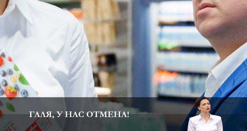 Смотреть сериал Галя, у нас отмена! (2 сезон) в тг