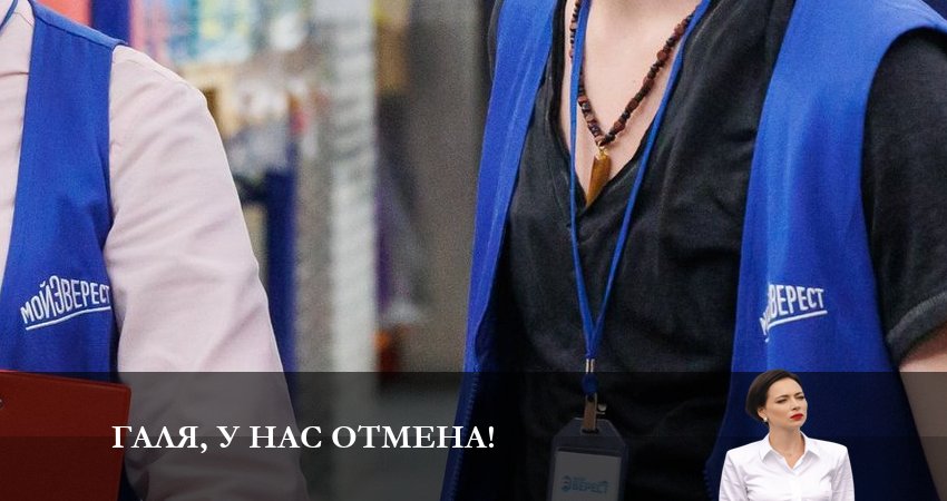 Сериал Галя, у нас отмена! (2023) 1 сезон 18 серия смотреть онлайн в качество 1080 HD или 4K