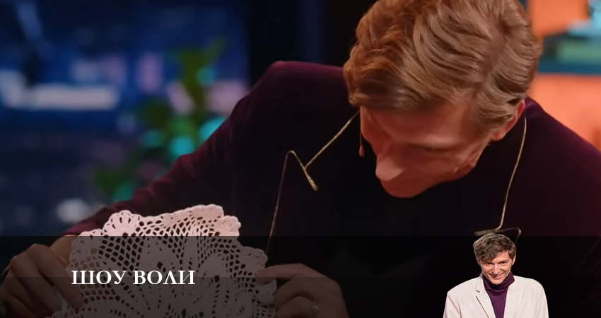 Шоу Воли (2023) 1 сезон 23 серия смотреть онлайн бесплатно