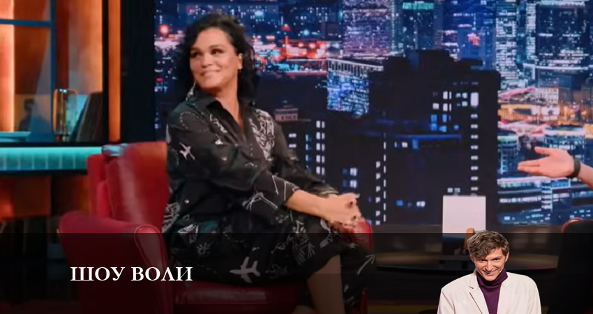 Шоу Воли (2023) 1 сезон 32 серия смотреть онлайн в хорошем качестве