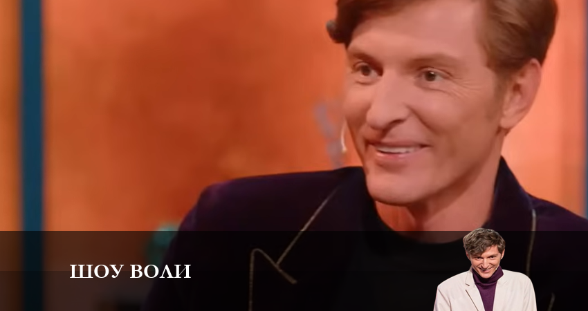 Саундтрек к фильму Шоу Воли (1-й сезон)